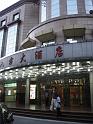 DSC01680